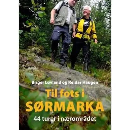 14 B بيت للعطل